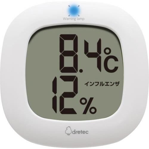 デジタル温湿度計　ルミール　ホワイト