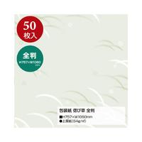包装紙　偲び草　全判　５０枚
