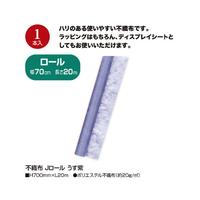 不織布　Ｊロール　うす紫