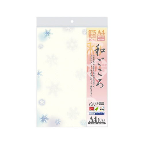 和柄用紙　和ごころ　雪の結晶