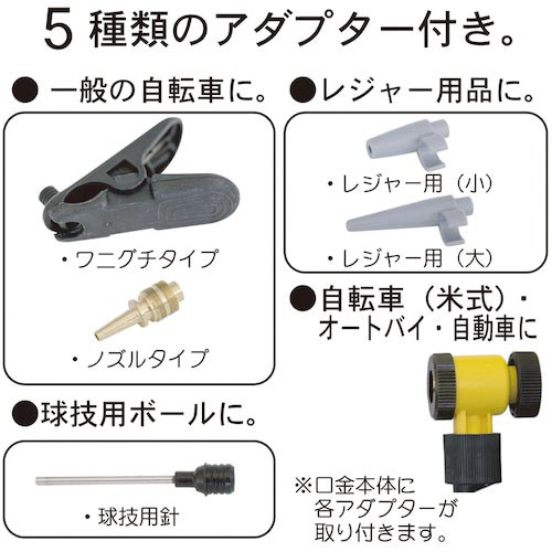 ダイヤポンプ空気入れ減圧タンク付き　レッド
