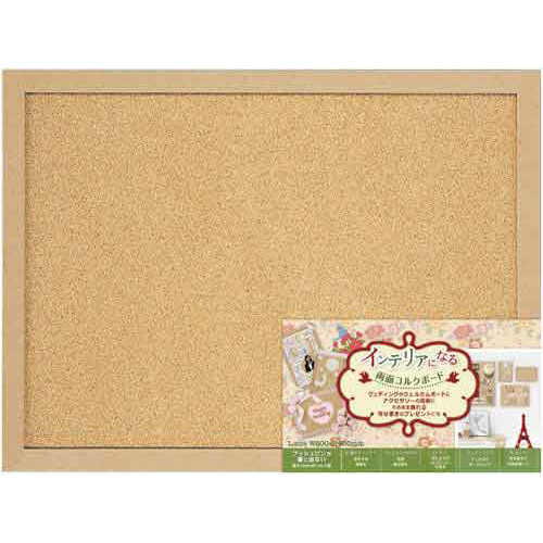 両面コルクボード　Ｌ　６００×４５０ｍｍ　３枚