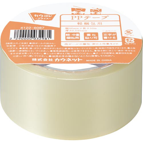 ＰＰテープ　軽梱包用　透明　１４４巻