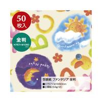 包装紙　ファンタジア　全判