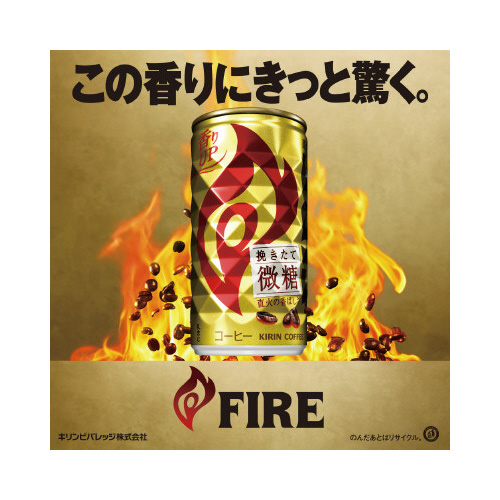 キリンファイア　微糖　１８５ｇ　６０缶※