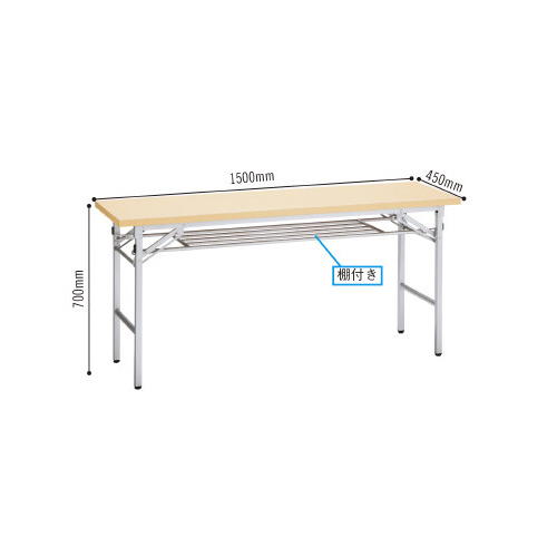 折りたたみテーブル幅１５００奥行４５０メープル