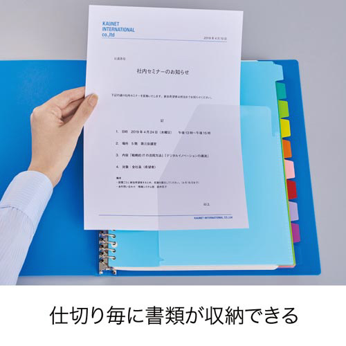 ポケット付きＰＰ製仕切カード　５山　２０組
