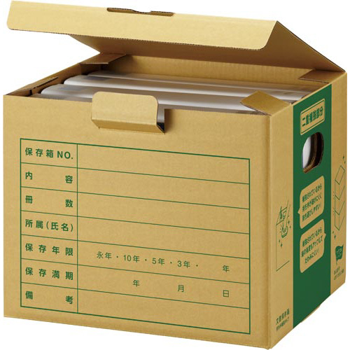 文書保存箱持ち手補強タイプＢ４・Ａ４用１０個