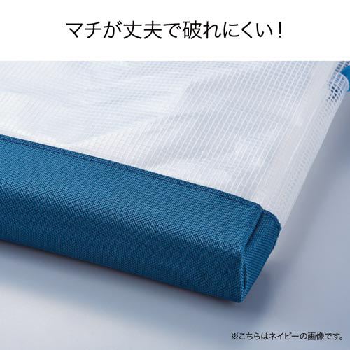 メッシュケースマチ補強タイプＡ５　薄緑　１５個