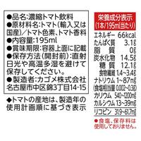 濃厚リコピン　１９５ｍｌ　２４本※