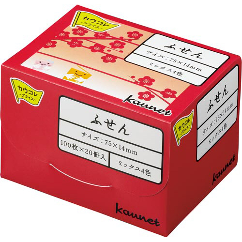カウネットふせん　７５×１４　４色　２０冊