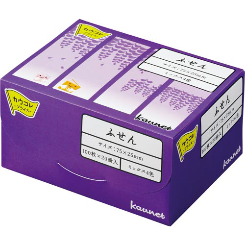 カウネットふせん　７５×２５　４色　２０冊