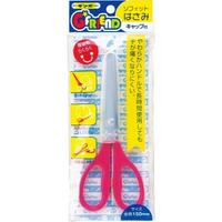 ソフィットはさみピンク