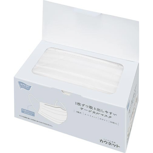 １枚ずつ取り出しやすいサージカルマスク５０枚入白