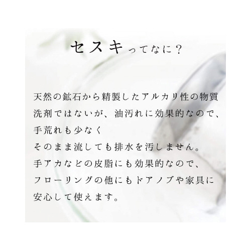 セスキの激落ちシート　キッチン用　２０枚×４