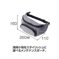 ＢＭポーチ２　ライトグレー