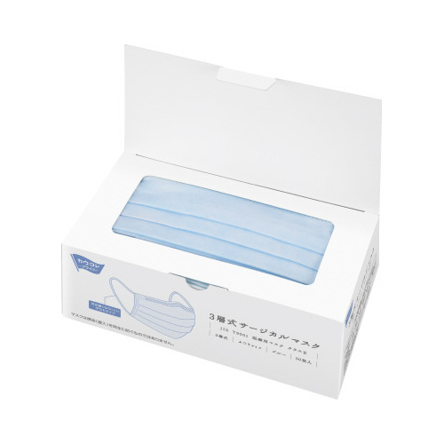 ３層式サージカルマスク　ブル－　５０枚入