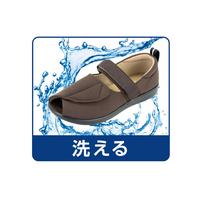 ＰＨ転びにくいシューズ　つま先なし　Ｓワイン１足入