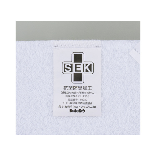 抗菌防臭加工業務用ぞうきん