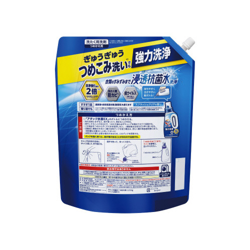 アタック抗菌ＥＸ　詰替２１２０ｇ×４