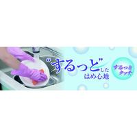 ナイスハンドするっとタッチ　ブルー　Ｌ