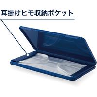 携帯用樹脂製マスクケース　ネイビー
