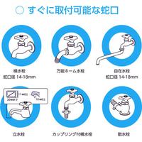 送水ホース　１０ｍ