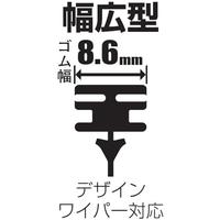 ガラコワイパーパワー撥水　替ゴム　Ｎｏ．１０３