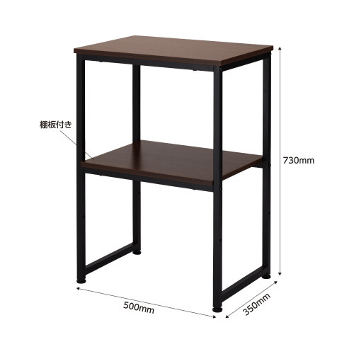 電話台　ワイド　幅５００ｍｍ　ダークブラウン