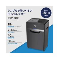 マイクロカットシュレッダー　Ｂ３０１８ＭＣ