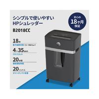クロスカットシュレッダー　Ｂ２０１８ＣＣ