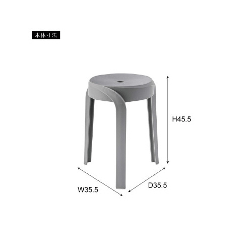 ３本脚スツール　ＰＣ－８６０グレー　６脚セット