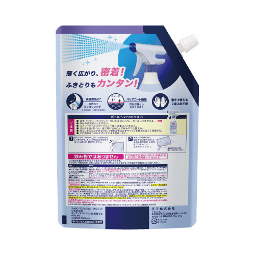 キッチンマジックリン泡ジェット　替６３０ｍｌ×１５