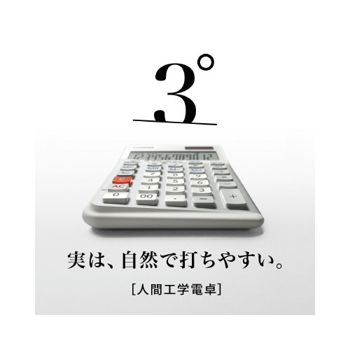 カシオ人間工学電卓　ＪＥ－１２Ｄ－ＢＫ（ブラック）