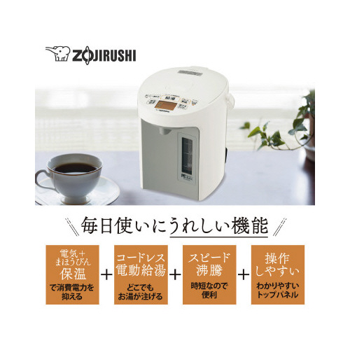 ＶＥ電気まほうびん　ＣＶ－ＧＶ２２－ＷＡ