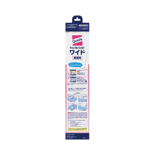 クイックルワイパーワイド業務用本体３本