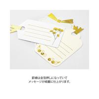 シール２５７８　ＰＣＭ　メッセージ　タグ柄