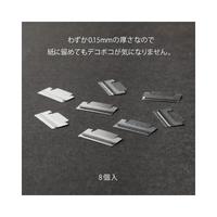 インデックスクリップ　チラット　シルバー