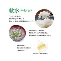 いろはす　ＢＩＢ（バッグインボックス）１０Ｌ※