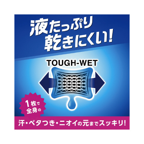 メンズビオレ　ボディシート　超絶クール　２８枚入