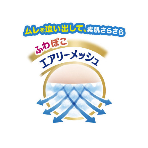 メリーズエアスルーパンツ　Ｌサイズ　４４枚