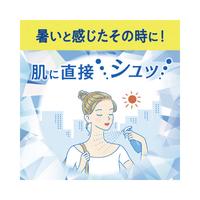 ビオレ　冷ハンディミスト　無香性　冷却スプレー