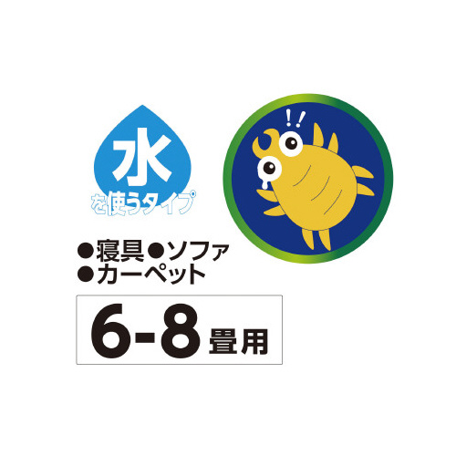 ラクラクバルサン燻煙　ダニよけ水６ｇ　布団に使える