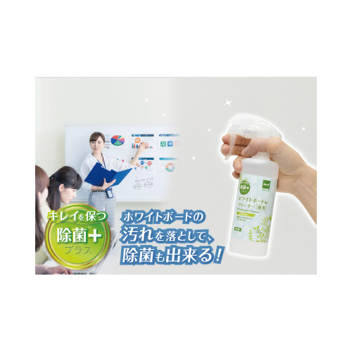 ホワイトボード用クリーナー徳用　除菌プラス