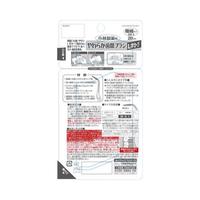 やわらか歯間ブラシＬ字カーブ　ＳＳＳ－Ｓ　２０本