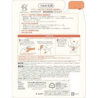 カウブランド　無添加バスミルク　替４８０ＭＬ