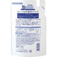 麗白　ハトムギ　泡ボディソープ　詰替