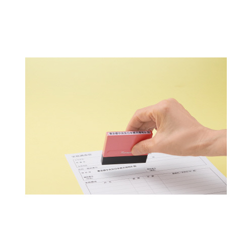 一行印　０５６０号　ＭＯ式　Ｃピンク