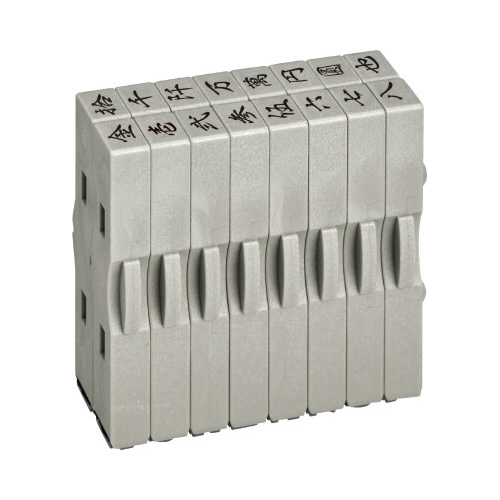 慶弔金額スタンプ　漢数字セット　２号