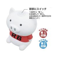 体操ブーブー　メガ２　ラジオ体操第１＆第２収録